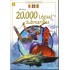 20.000 mil Léguas Submarinas, Júlio Verne. Coleção Grandes Clássicos (Adaptado) - Frete Grátis
