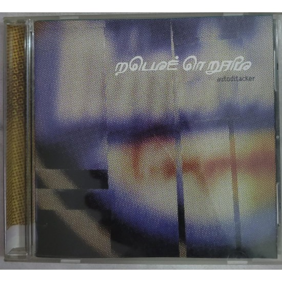 Cd Mouse on Mars, Autoditacker