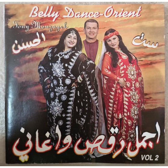 Cd Belly Dance, Orient