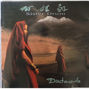 Cd Dadawa, Sister Drum